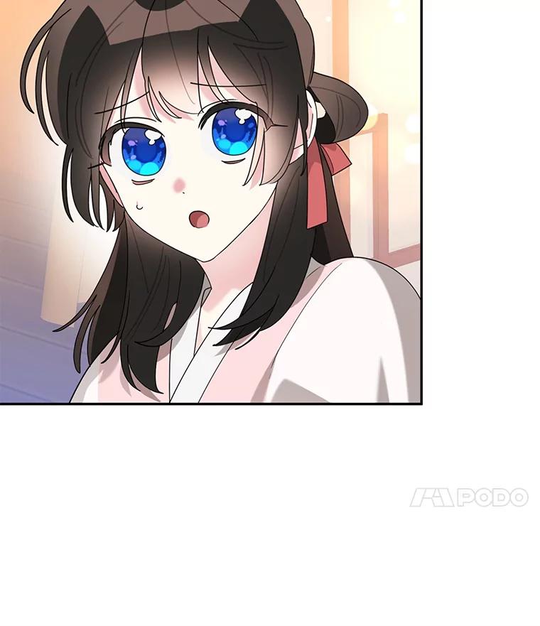 《终极魔头的宝贝女儿》93.过度的关心 第22页