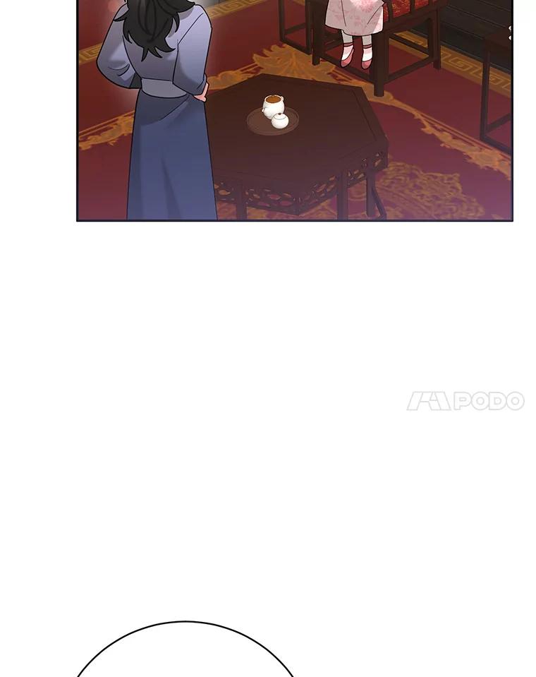 《终极魔头的宝贝女儿》93.过度的关心 第59页