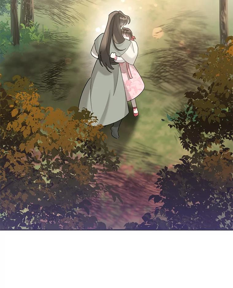 《终极魔头的宝贝女儿》93.过度的关心 第95页