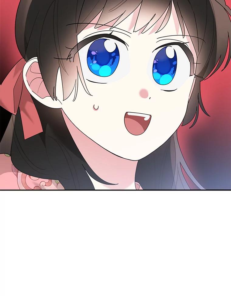 《终极魔头的宝贝女儿》93.过度的关心 第10页
