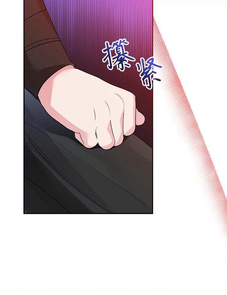 《终极魔头的宝贝女儿》94.伤心的黑牙 第102页