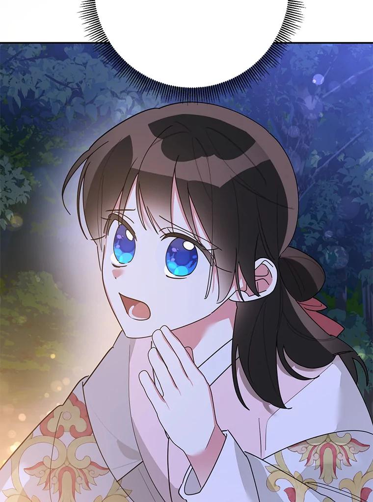 《终极魔头的宝贝女儿》94.伤心的黑牙 第63页