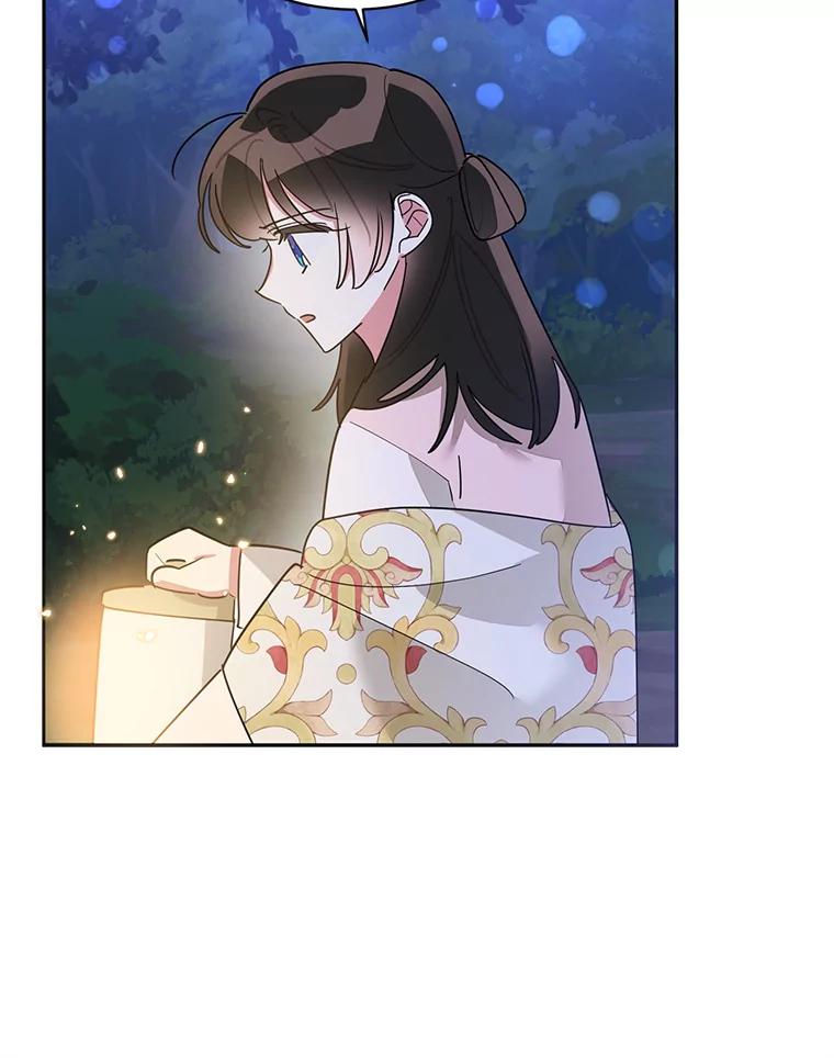 《终极魔头的宝贝女儿》94.伤心的黑牙 第56页