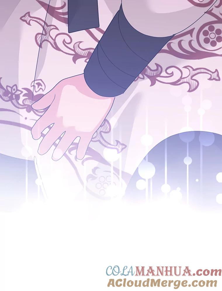 《终极魔头的宝贝女儿》94.伤心的黑牙 第105页