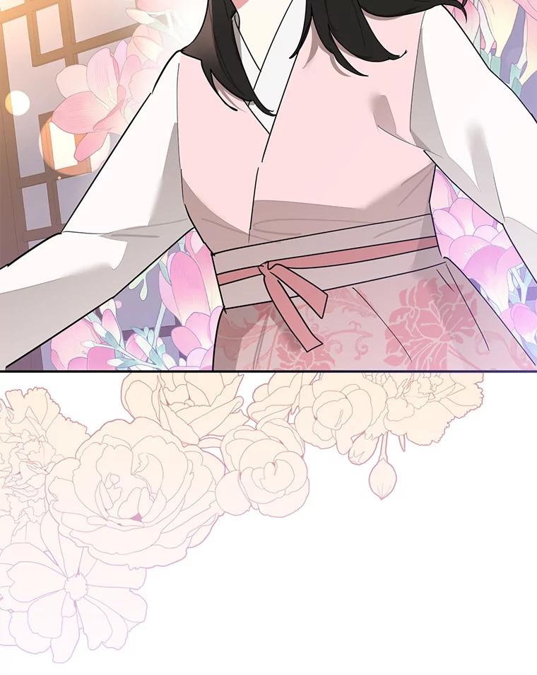 《终极魔头的宝贝女儿》94.伤心的黑牙 第22页