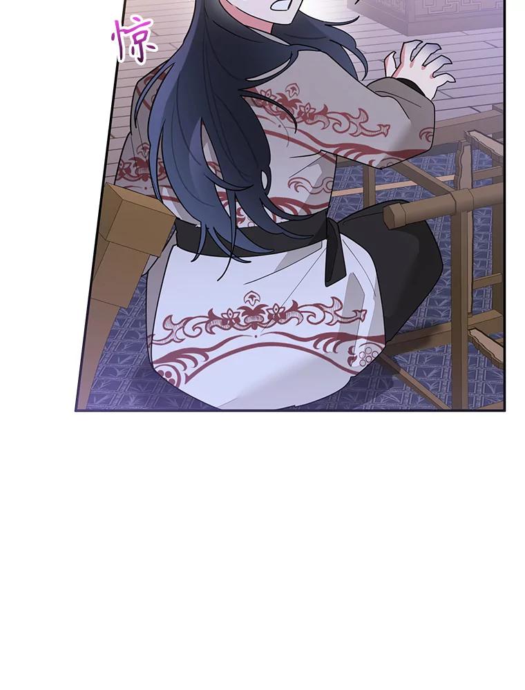《终极魔头的宝贝女儿》94.伤心的黑牙 第26页