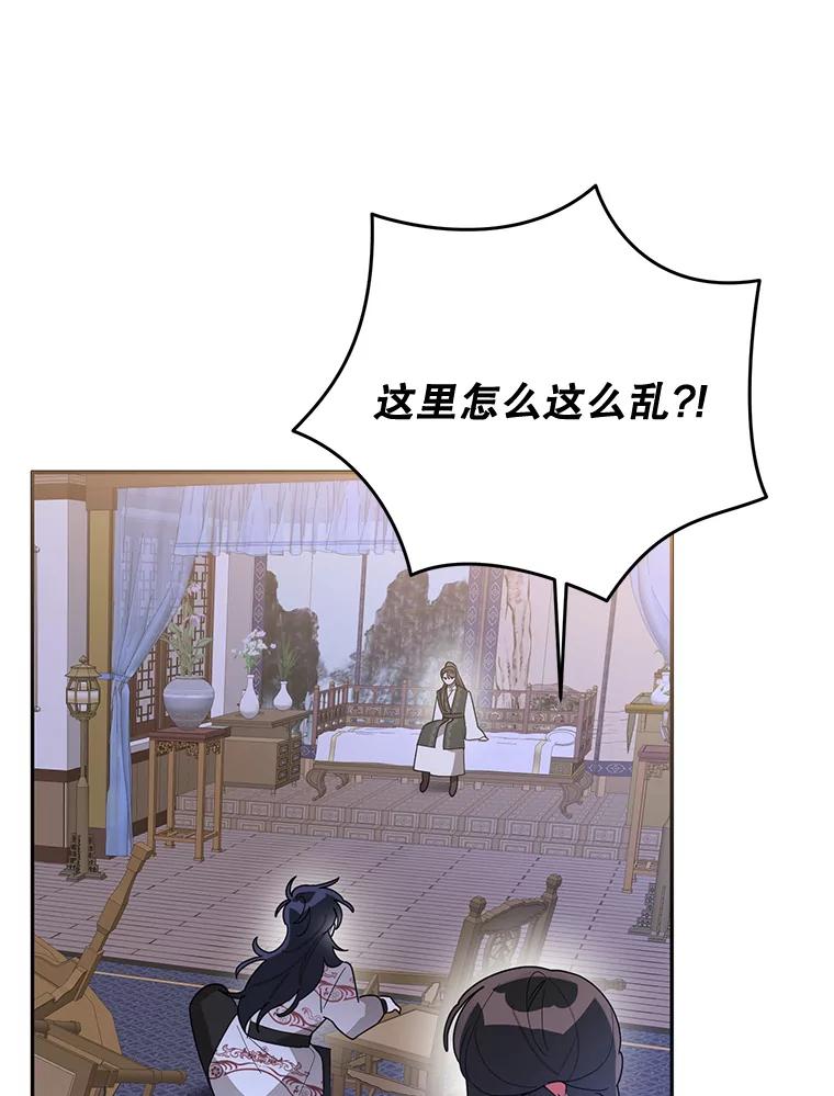 《终极魔头的宝贝女儿》94.伤心的黑牙 第24页