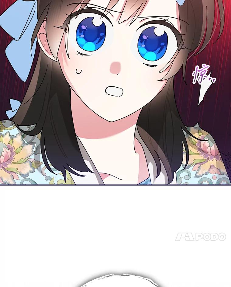 《终极魔头的宝贝女儿》95.小拇指 第28页