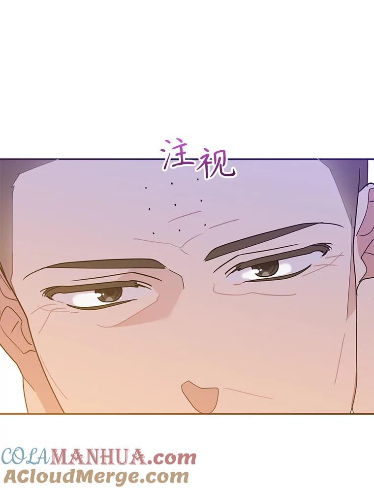 《终极魔头的宝贝女儿》95.小拇指 第69页