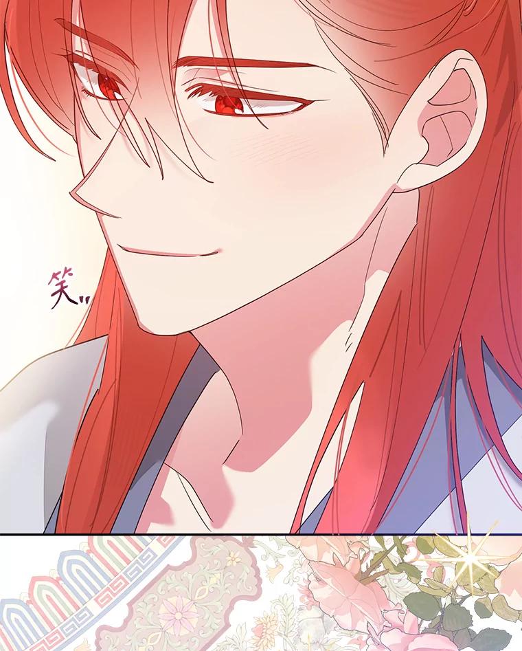 《终极魔头的宝贝女儿》95.小拇指 第50页