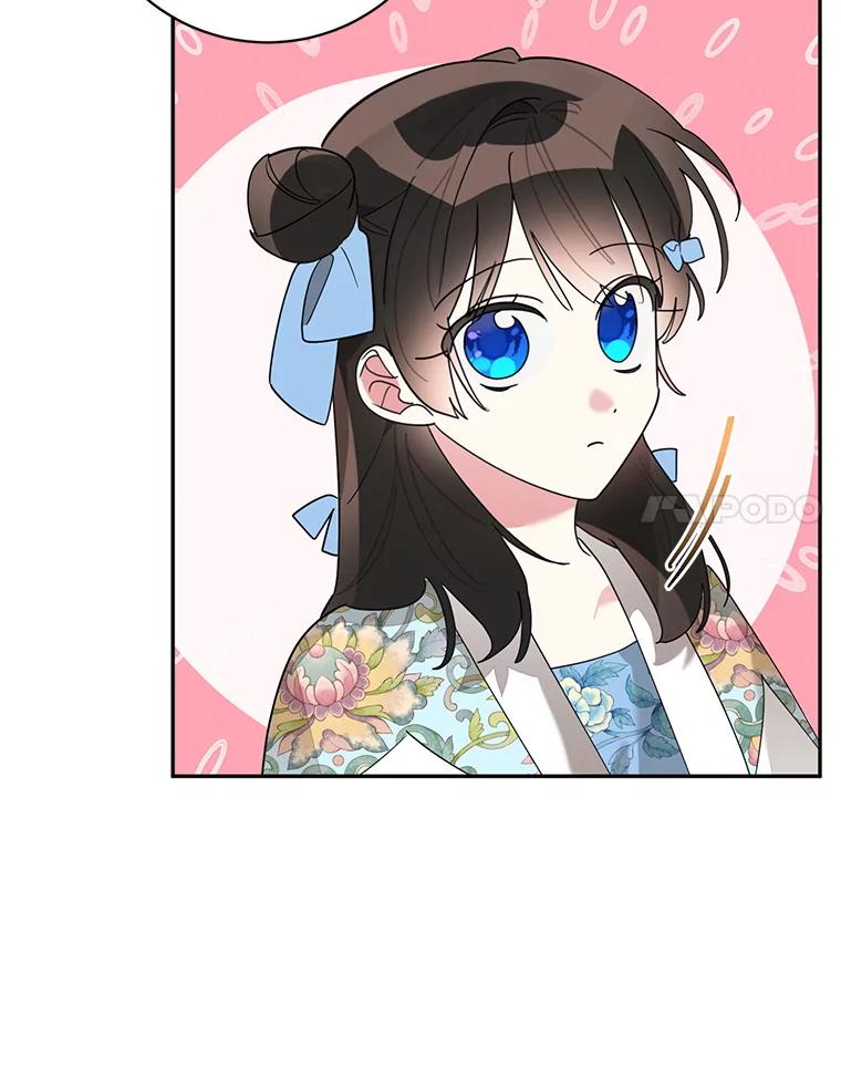 《终极魔头的宝贝女儿》95.小拇指 第14页
