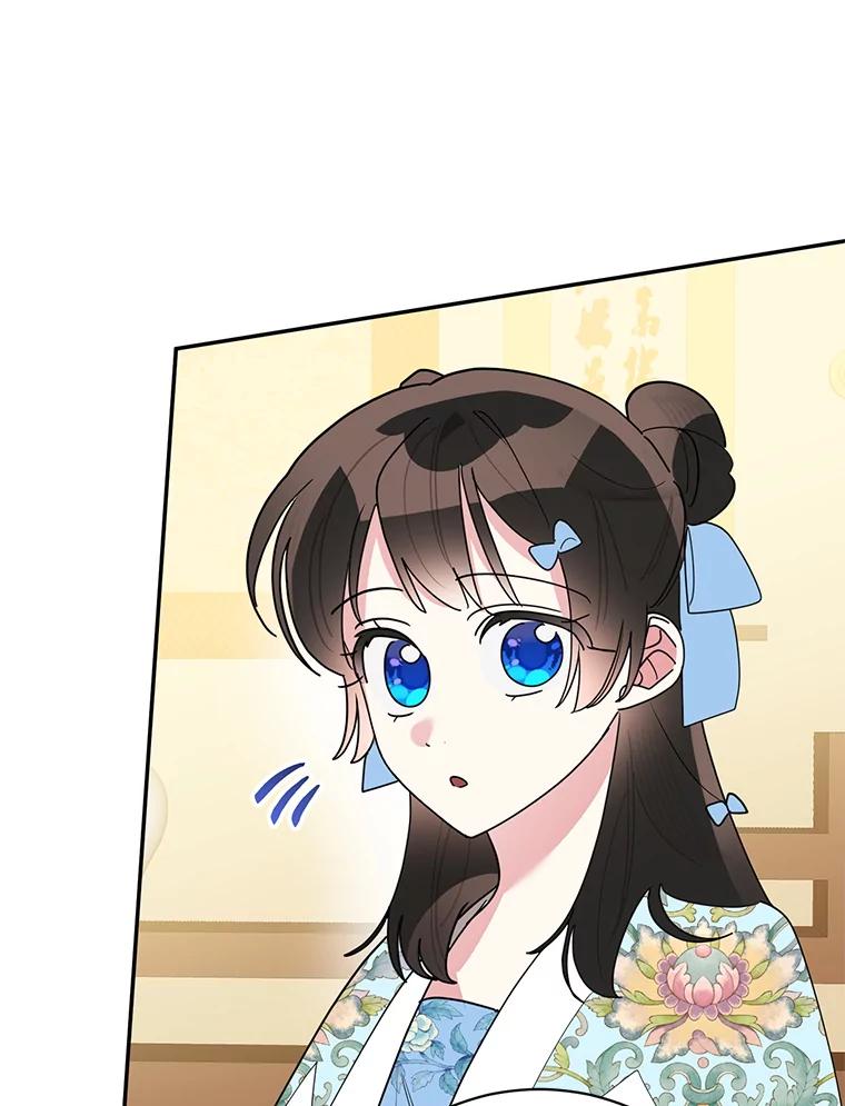 《终极魔头的宝贝女儿》95.小拇指 第74页