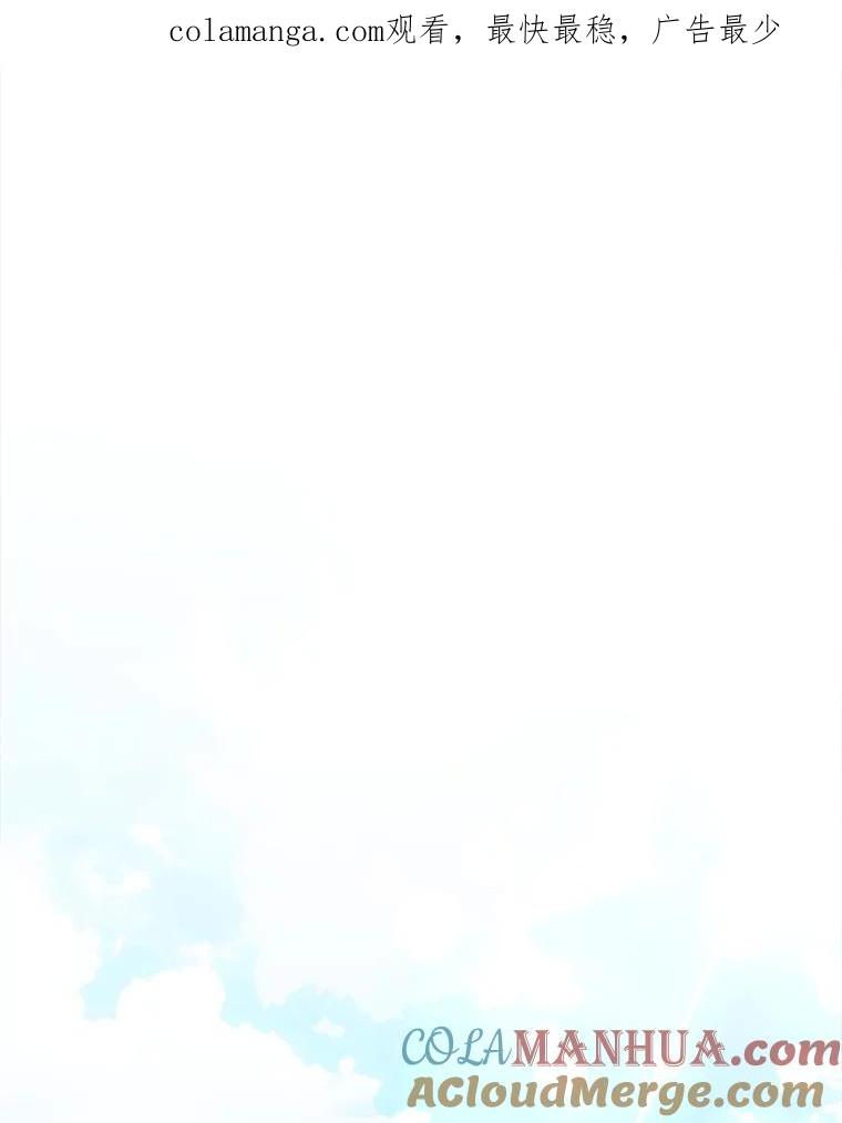 《终极魔头的宝贝女儿》95.小拇指 第1页