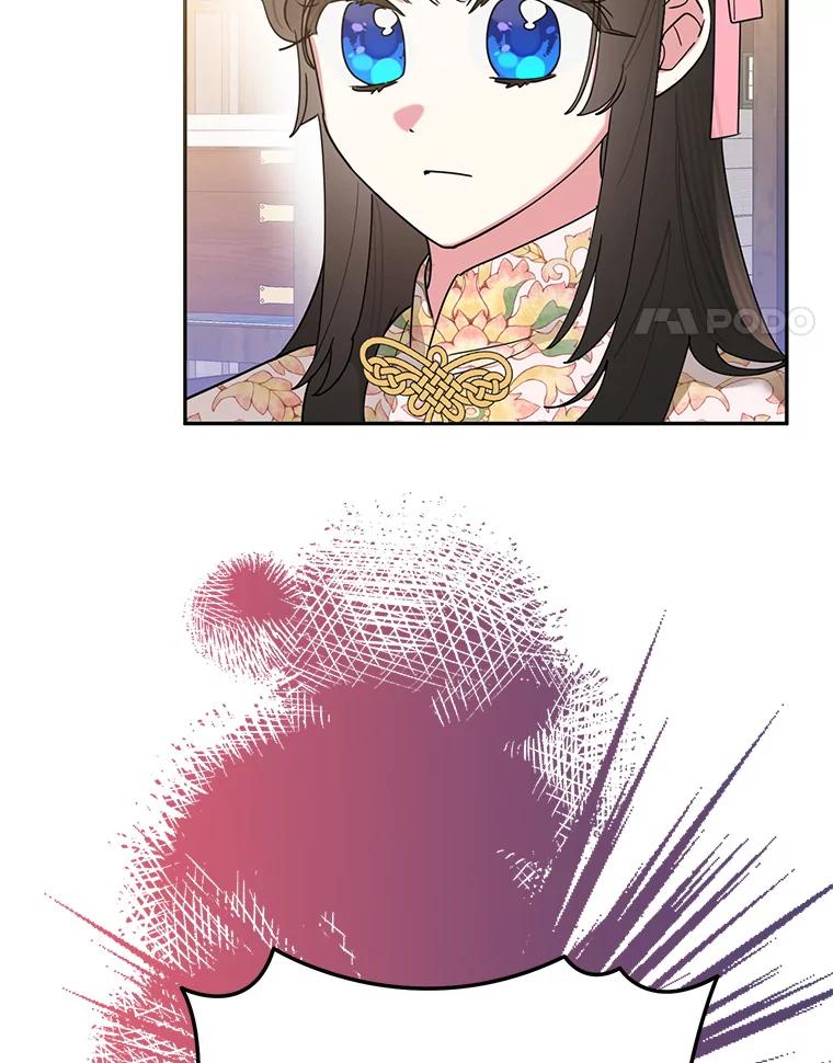《终极魔头的宝贝女儿》96.向天魔求助 第51页