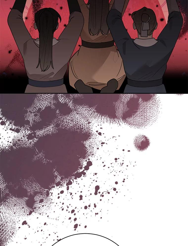 《终极魔头的宝贝女儿》96.向天魔求助 第5页