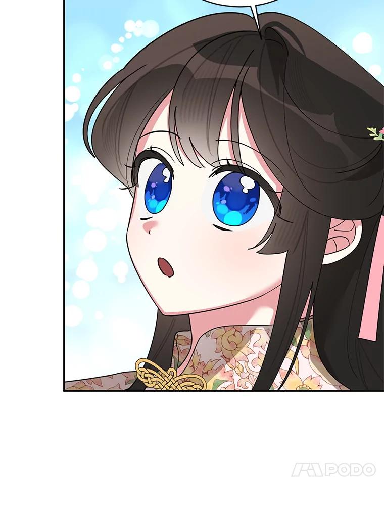 《终极魔头的宝贝女儿》96.向天魔求助 第77页