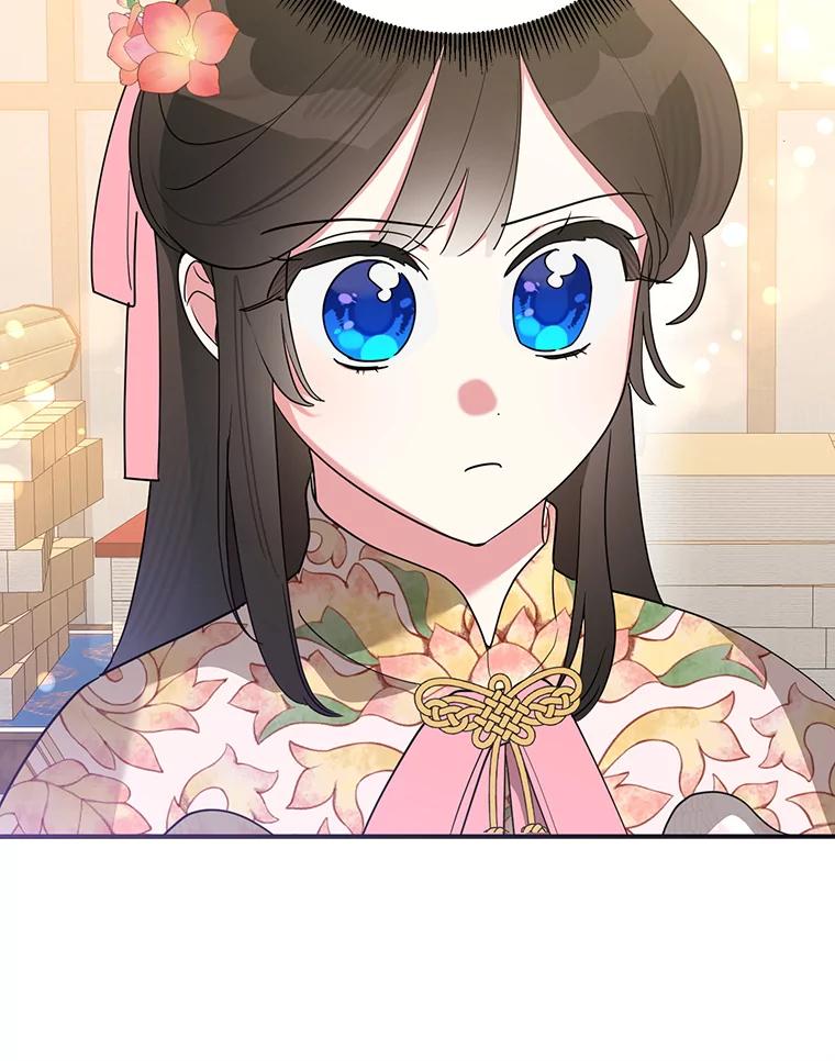 《终极魔头的宝贝女儿》96.向天魔求助 第69页