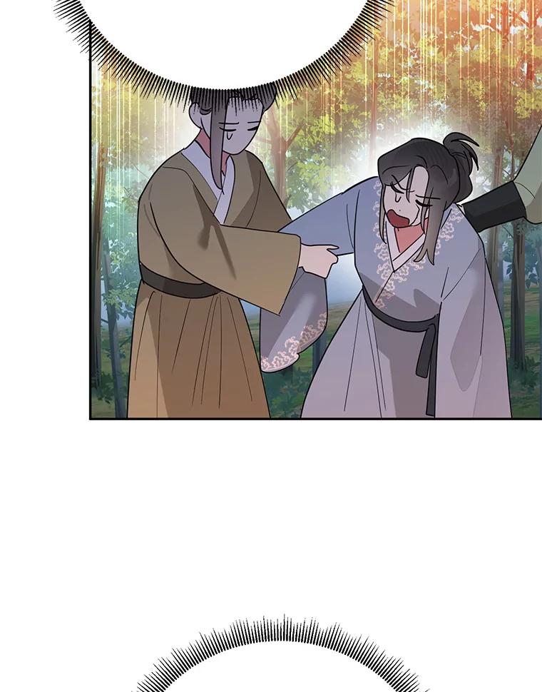 《终极魔头的宝贝女儿》96.向天魔求助 第57页