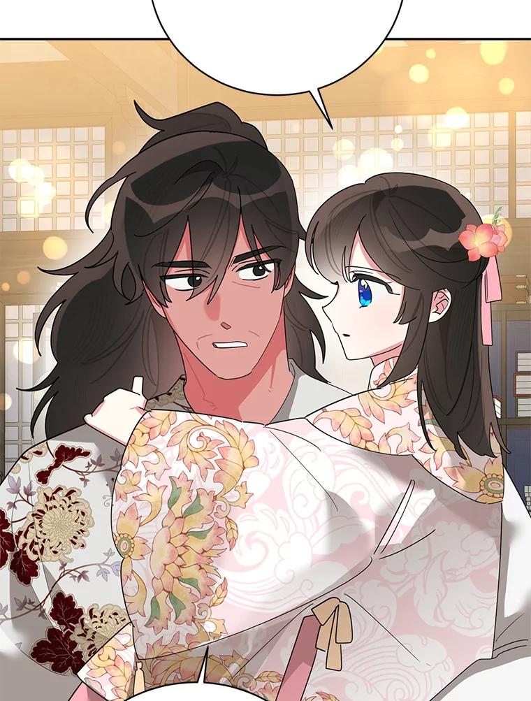 《终极魔头的宝贝女儿》96.向天魔求助 第75页