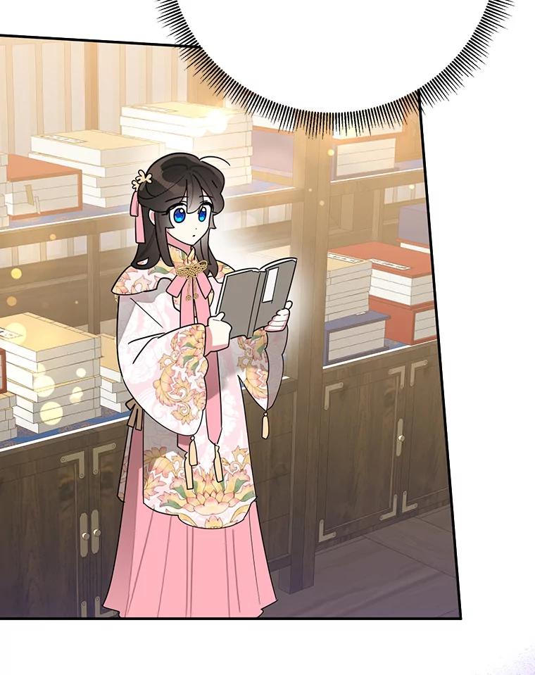 《终极魔头的宝贝女儿》96.向天魔求助 第66页