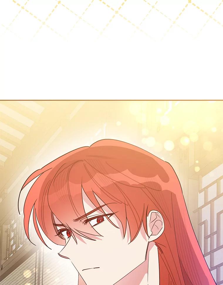 《终极魔头的宝贝女儿》97.天魔无心 第56页