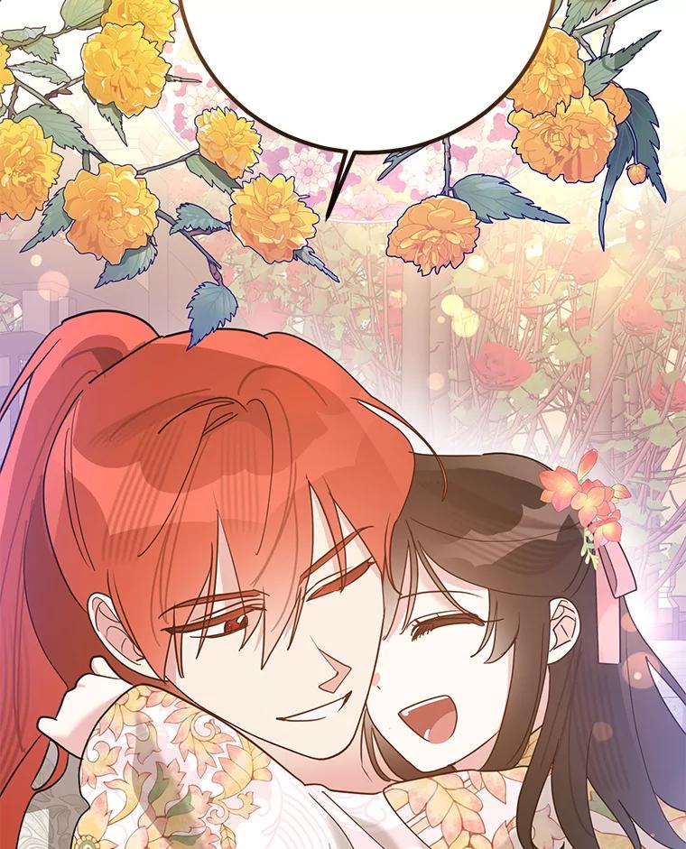 《终极魔头的宝贝女儿》97.天魔无心 第107页