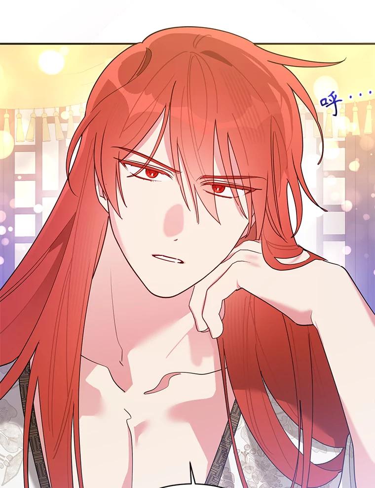 《终极魔头的宝贝女儿》97.天魔无心 第2页