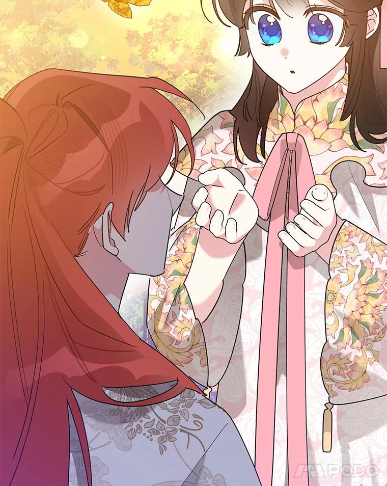 《终极魔头的宝贝女儿》97.天魔无心 第75页