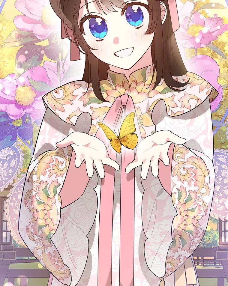 《终极魔头的宝贝女儿》97.天魔无心 第70页