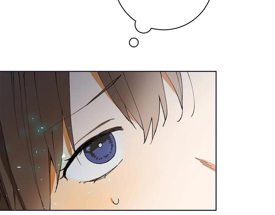 《和猛虎大人的恋爱旅行》第1话 唯一的神兽 第207页