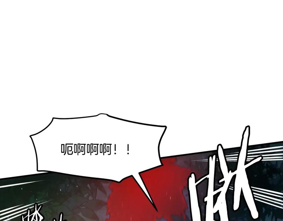 ARK：游戏新世界 第108话 策略升级 第63页