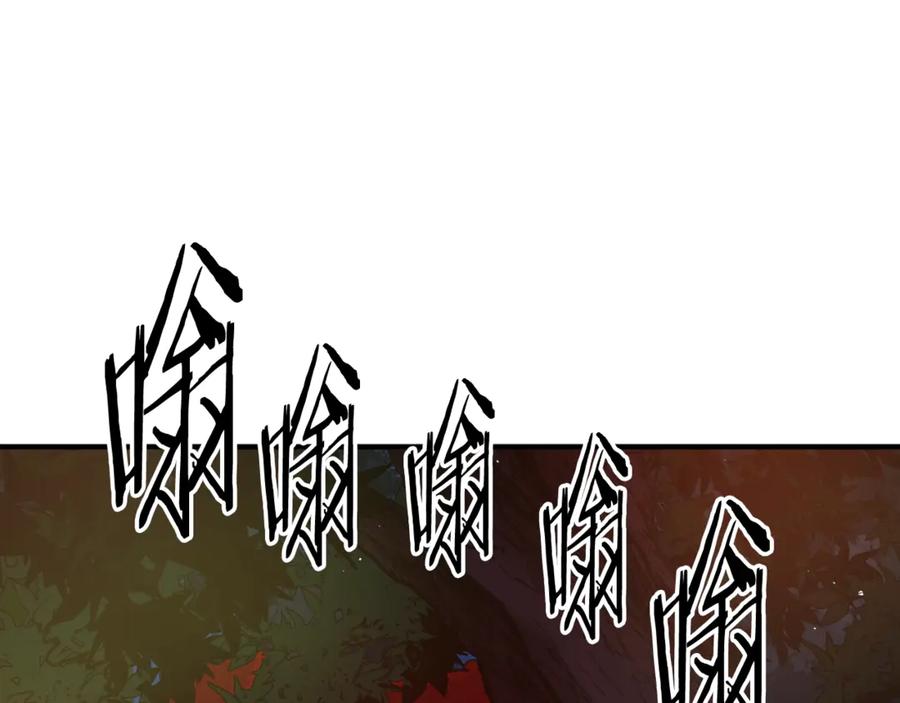 ARK：游戏新世界 第108话 策略升级 第55页