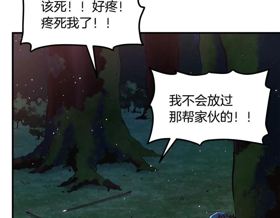 ARK：游戏新世界 第108话 策略升级 第111页