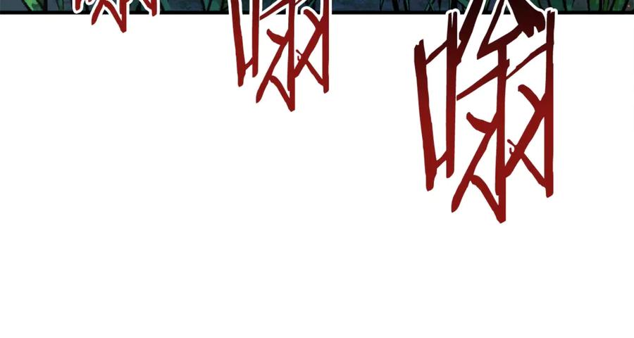 ARK：游戏新世界 第108话 策略升级 第52页