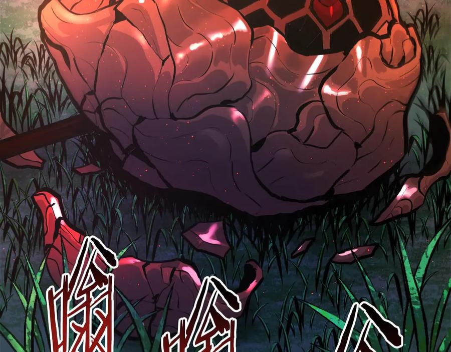 ARK：游戏新世界 第108话 策略升级 第51页