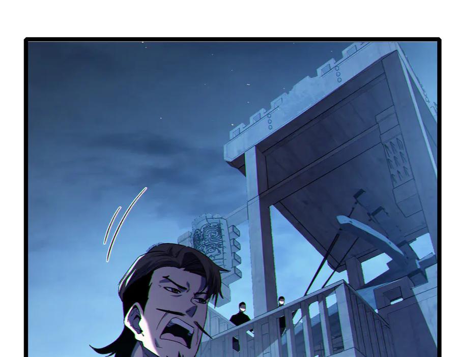 《我靠无敌被动打出成吨伤害！》第111话 让你们见识我真正的实力！ 第48页