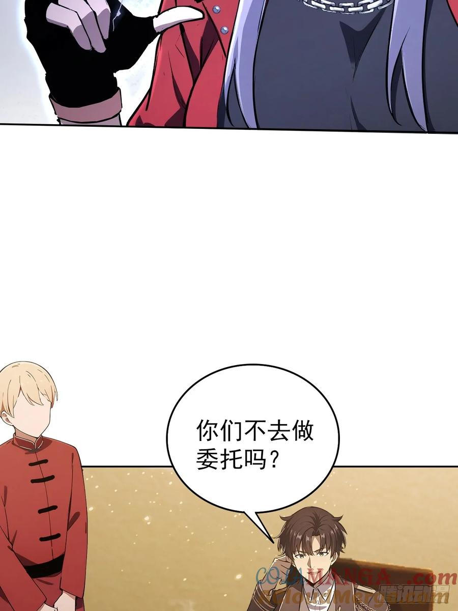 《诡异游戏：我靠亿万功德氪通关》第119话 异界也有黑中介？ 第19页
