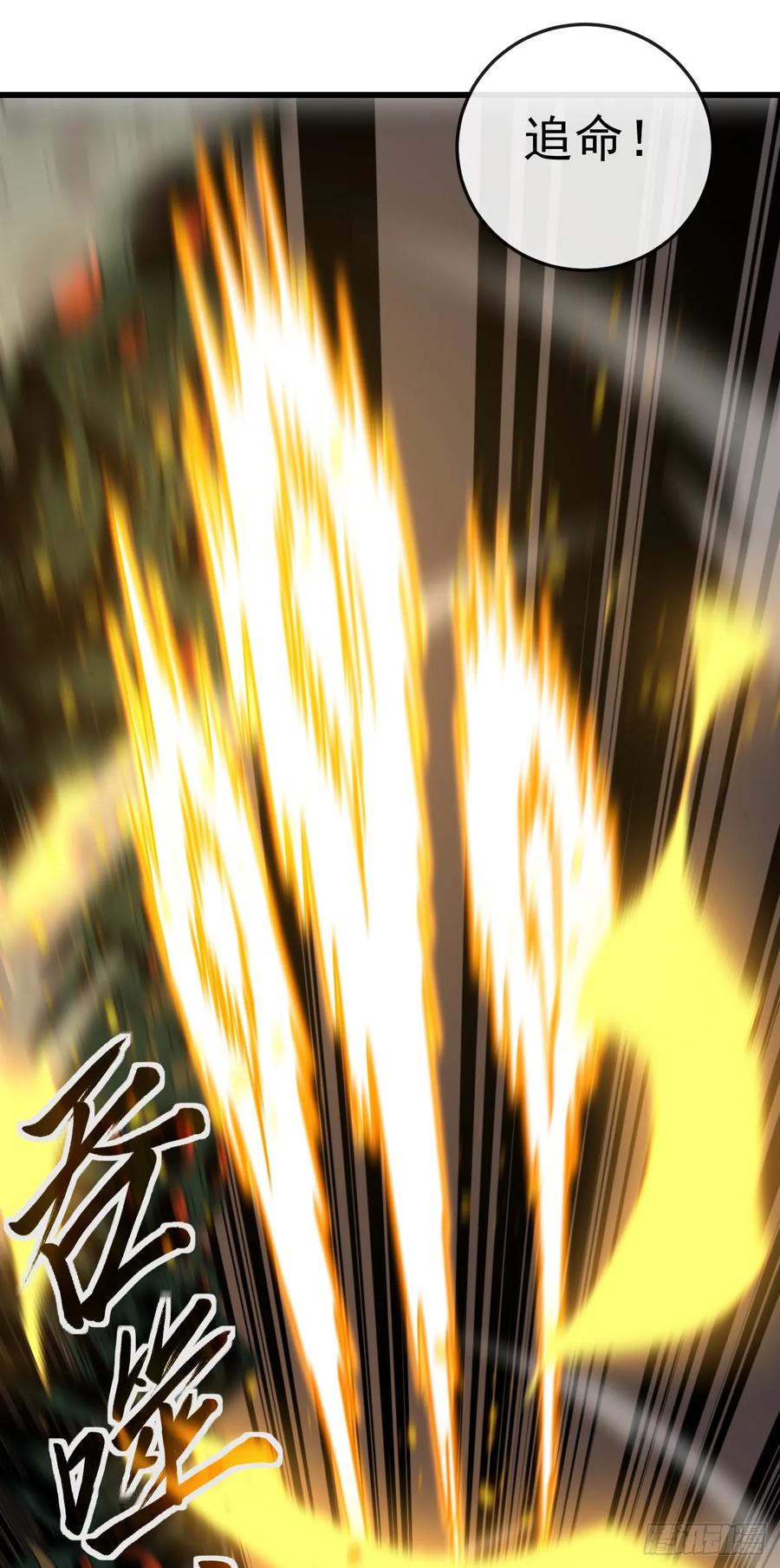 《命轮之主！当异变降临人间》第114话 命运之轮，转动！ 第53页