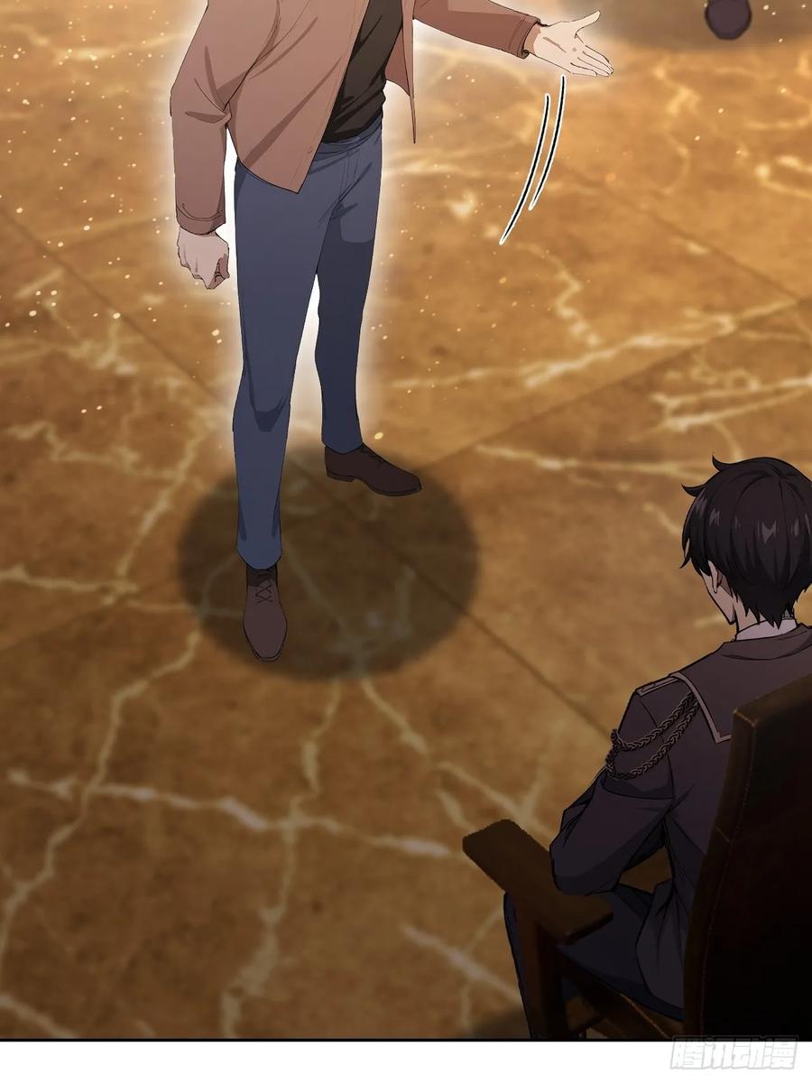 《诡异游戏：我靠亿万功德氪通关》第119话 异界也有黑中介？ 第23页
