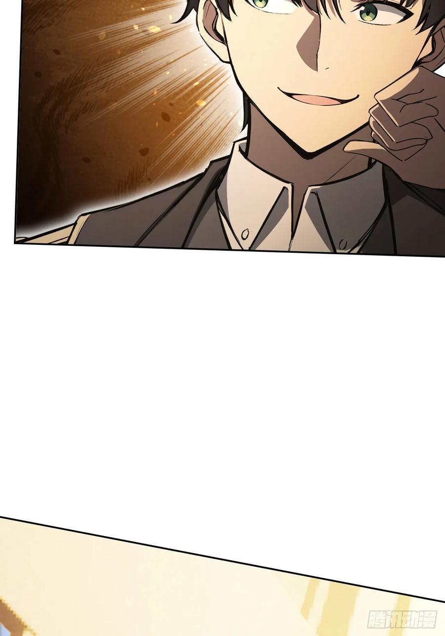 《诡异游戏：我靠亿万功德氪通关》第119话 异界也有黑中介？ 第29页
