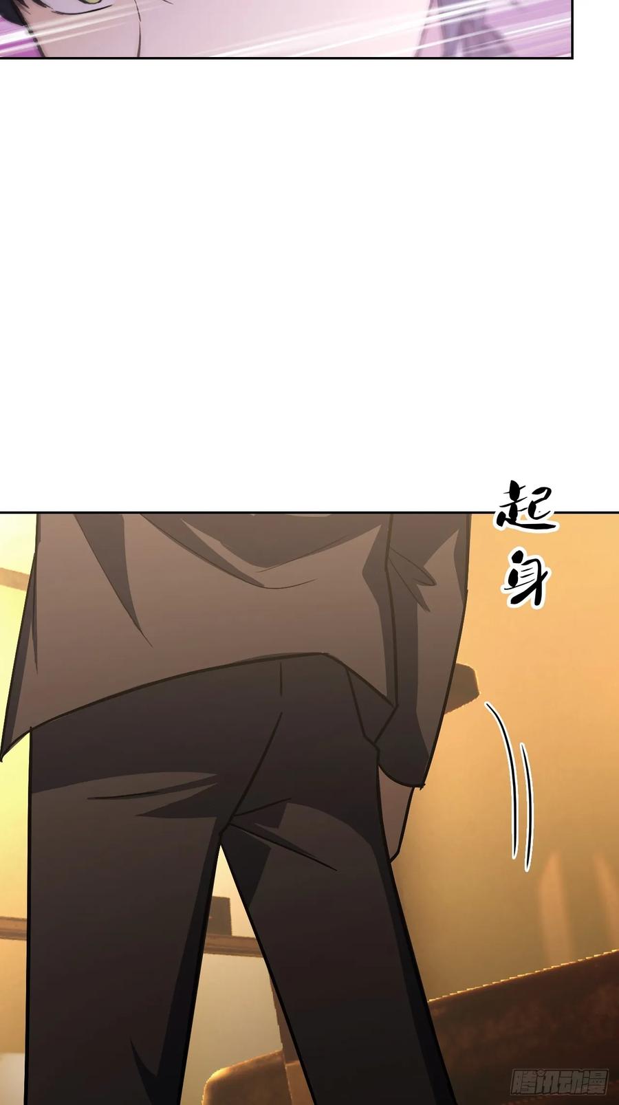 《诡异游戏：我靠亿万功德氪通关》第119话 异界也有黑中介？ 第42页