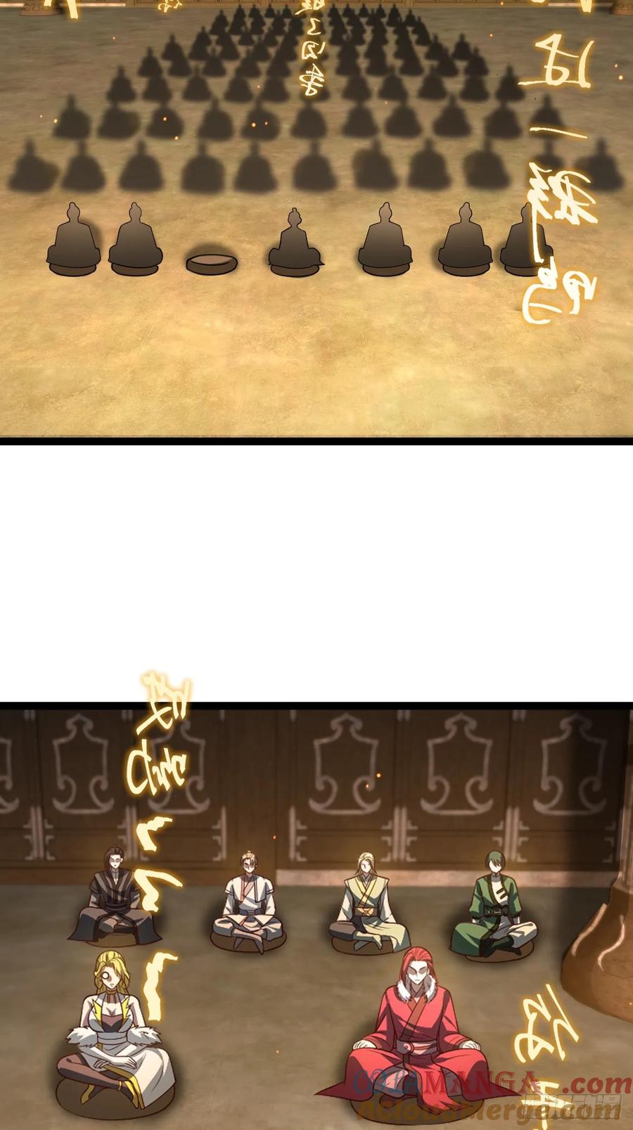 正义的我被系统逼成大反派 第11８话 大道之音 第13页