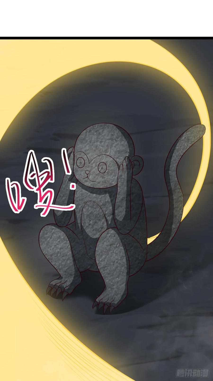 正义的我被系统逼成大反派 第11８话 大道之音 第6页