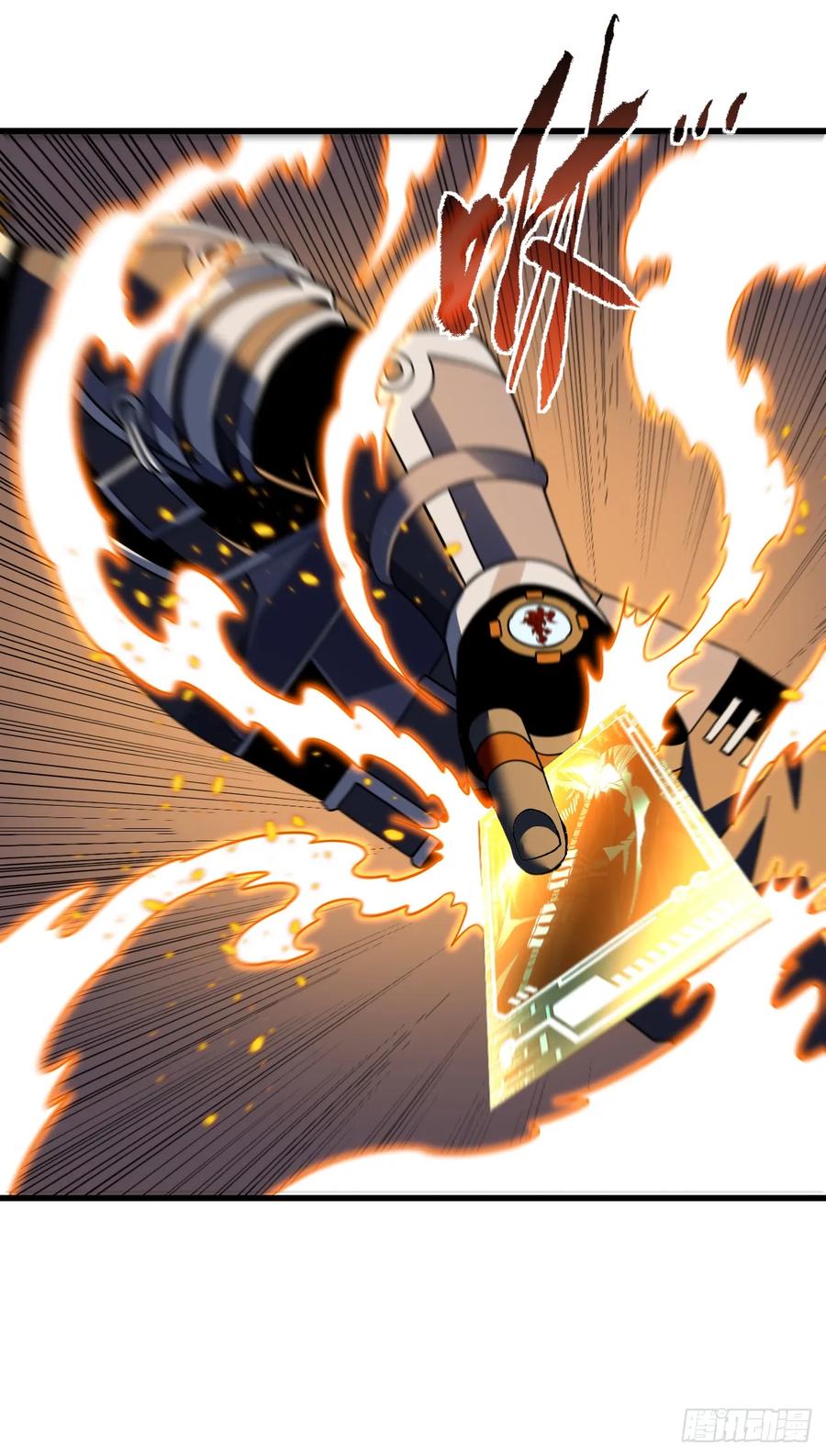 《命轮之主！当异变降临人间》第115话 能不能给点力啊！ 第5页