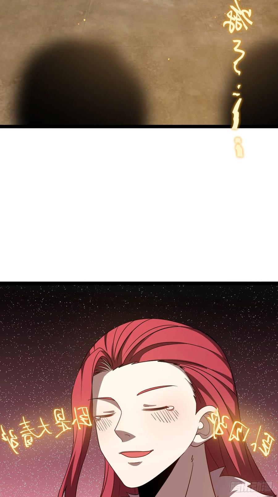 正义的我被系统逼成大反派 第11８话 大道之音 第14页