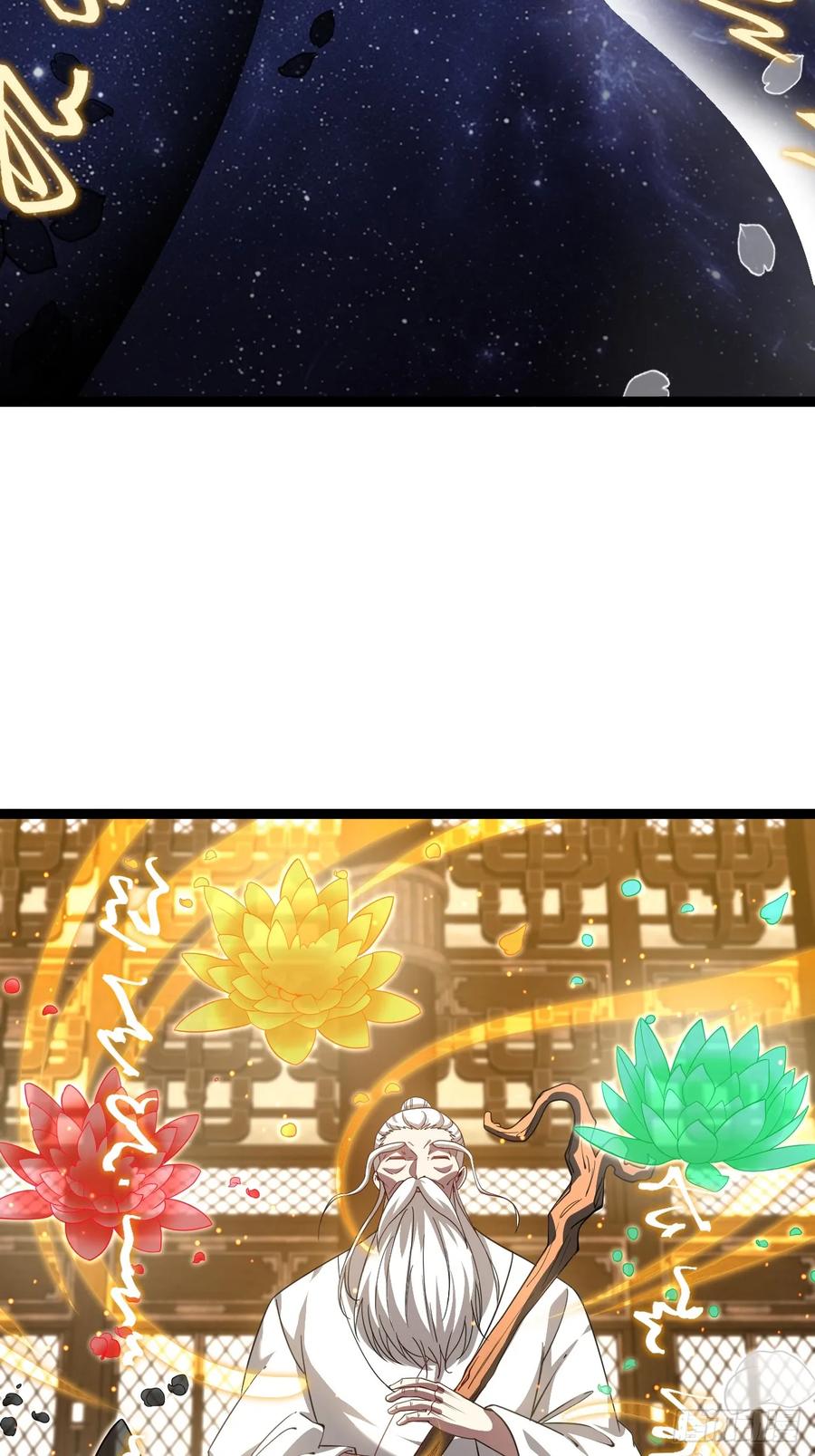 正义的我被系统逼成大反派 第11８话 大道之音 第11页