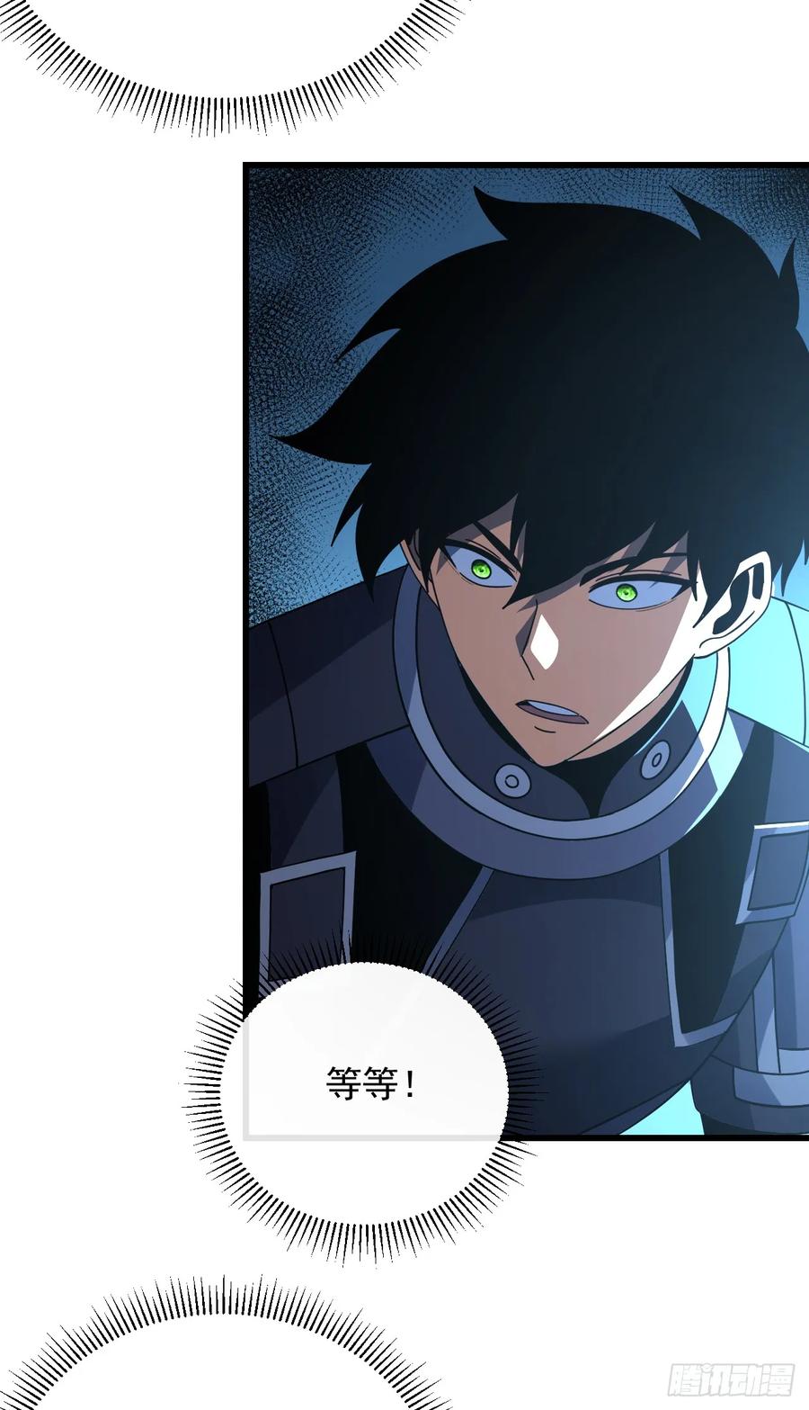 《命轮之主！当异变降临人间》第115话 能不能给点力啊！ 第3页