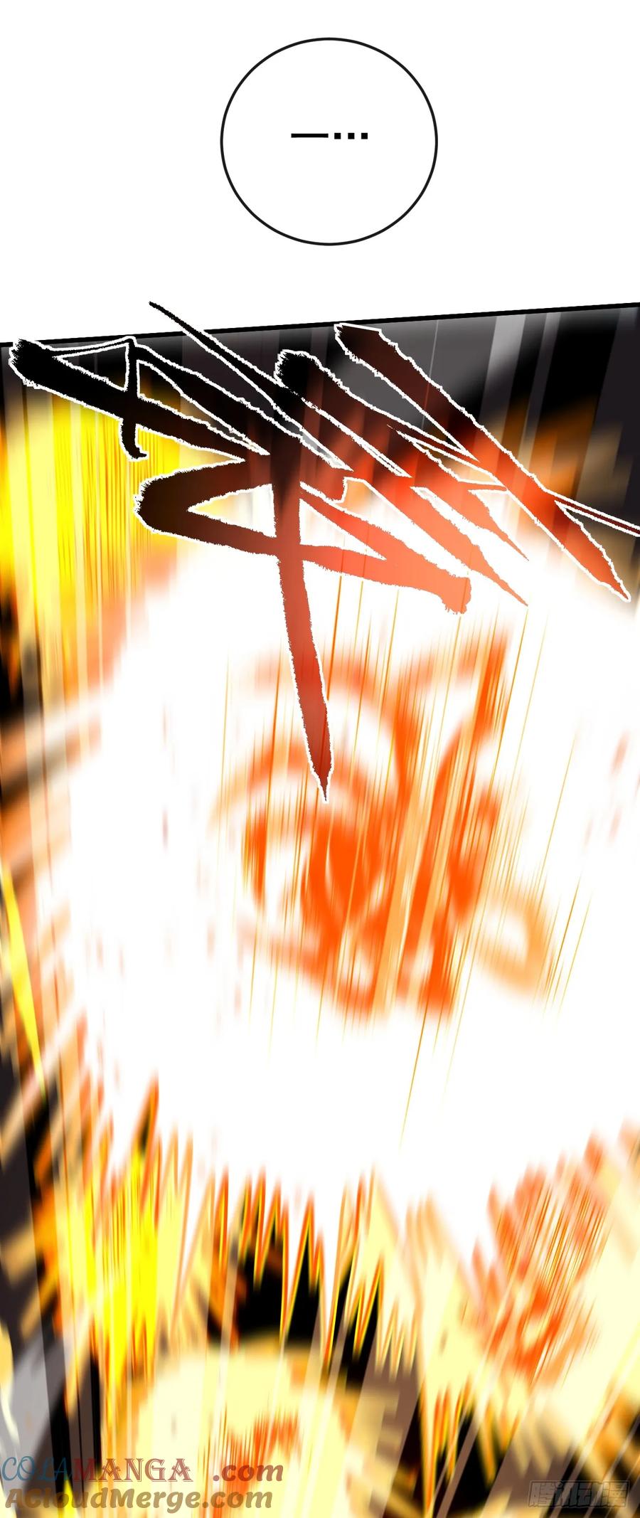 《命轮之主！当异变降临人间》第115话 能不能给点力啊！ 第10页