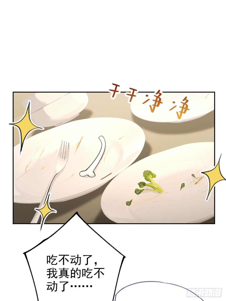 《诡异游戏：我靠亿万功德氪通关》第125话 小七的身世 第12页