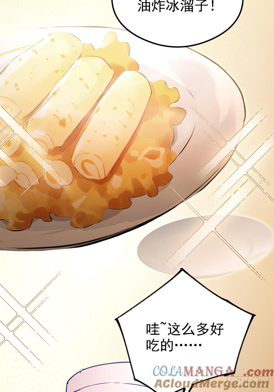 《诡异游戏：我靠亿万功德氪通关》第125话 小七的身世 第10页